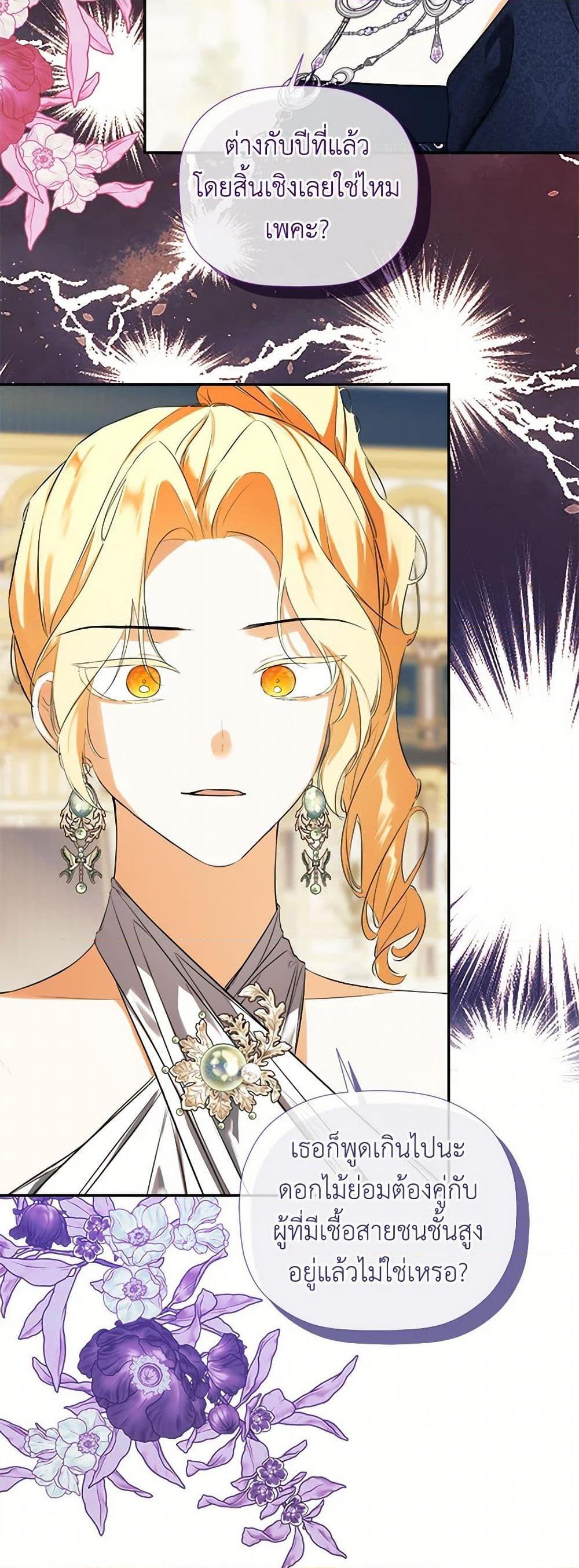 Manga-lc-com อ่านมังงะ อ่านการ์ตูน ออนไลน์ ฟรี I Mistook the Hidden Identity of the Sub Male Lead ตอนที่ 1 2 3 4 5 6 7 8 9 10 11 12 13 14 ฟรี ไม่มีโฆษณา Manga-lc - อ่าน มังงะ อ่าน การ์ตูน ออนไลน์ อ่านมังงะ ฟรี