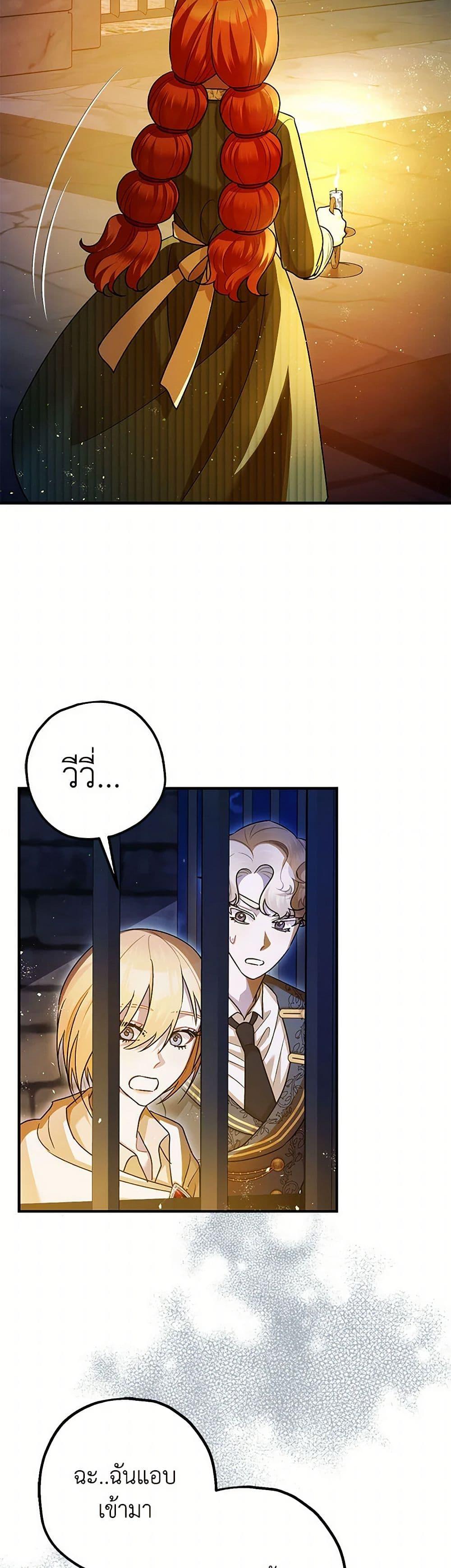 Manga-lc-com อ่านมังงะ อ่านการ์ตูน ออนไลน์ ฟรี The Tyrant’s Tranquilizer ตอนที่ 1 2 3 4 5 6 7 8 9 10 11 12 13 14 ฟรี ไม่มีโฆษณา Manga-lc - อ่าน มังงะ อ่าน การ์ตูน ออนไลน์ อ่านมังงะ ฟรี