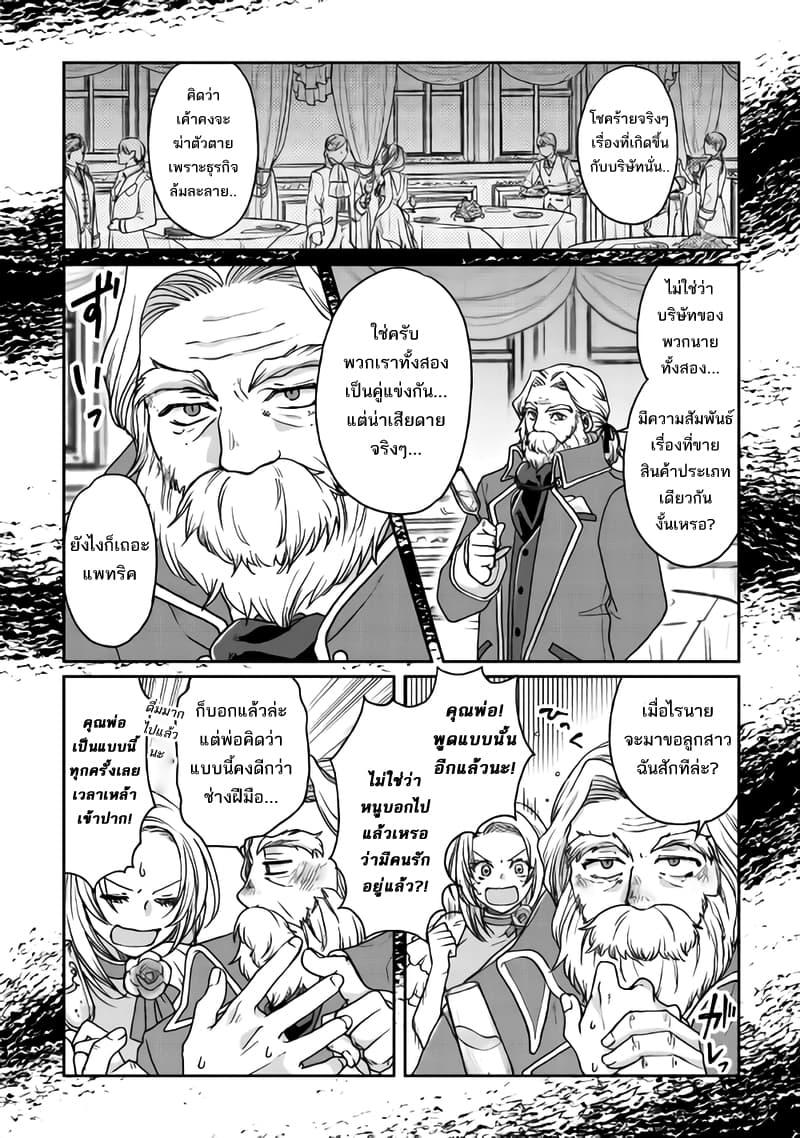 Manga-lc-com อ่านมังงะ อ่านการ์ตูน ออนไลน์ ฟรี Tsuki ga Michibiku Isekai Douchuu ตอนที่ 1 2 3 4 5 6 7 8 9 10 11 12 13 14 ฟรี ไม่มีโฆษณา Manga-lc - อ่าน มังงะ อ่าน การ์ตูน ออนไลน์ อ่านมังงะ ฟรี