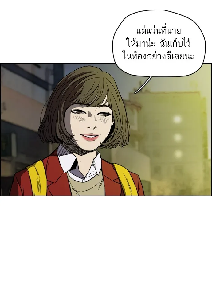 ปั่นสู้ฝันbrWind Breaker ตอนที่ 4 รูปที่ 13