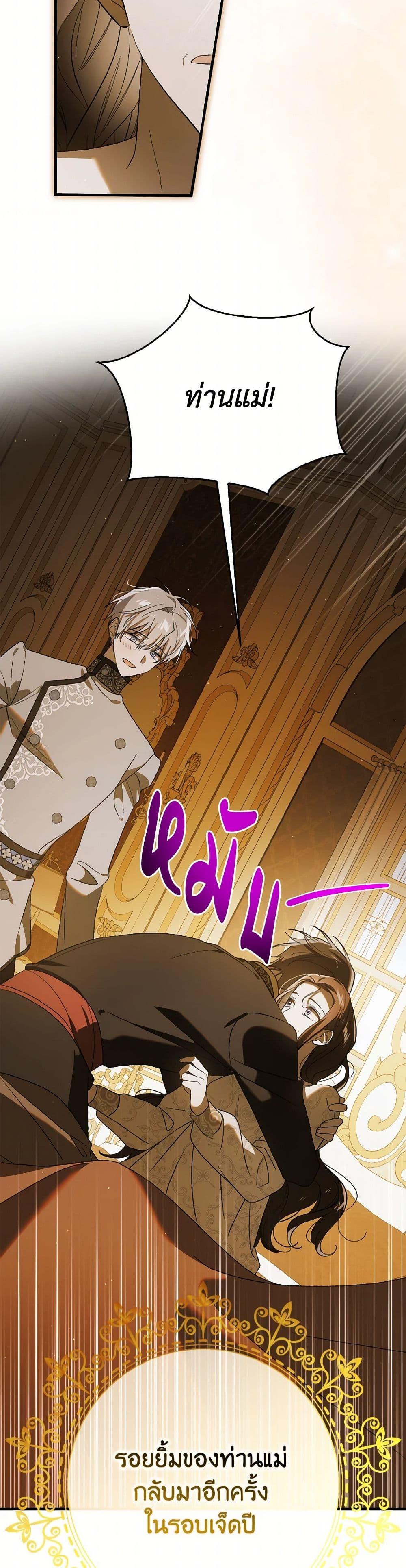 Manga-lc-com อ่านมังงะ อ่านการ์ตูน ออนไลน์ ฟรี A Way to Protect the Lovable You ตอนที่ 1 2 3 4 5 6 7 8 9 10 11 12 13 14 ฟรี ไม่มีโฆษณา Manga-lc - อ่าน มังงะ อ่าน การ์ตูน ออนไลน์ อ่านมังงะ ฟรี