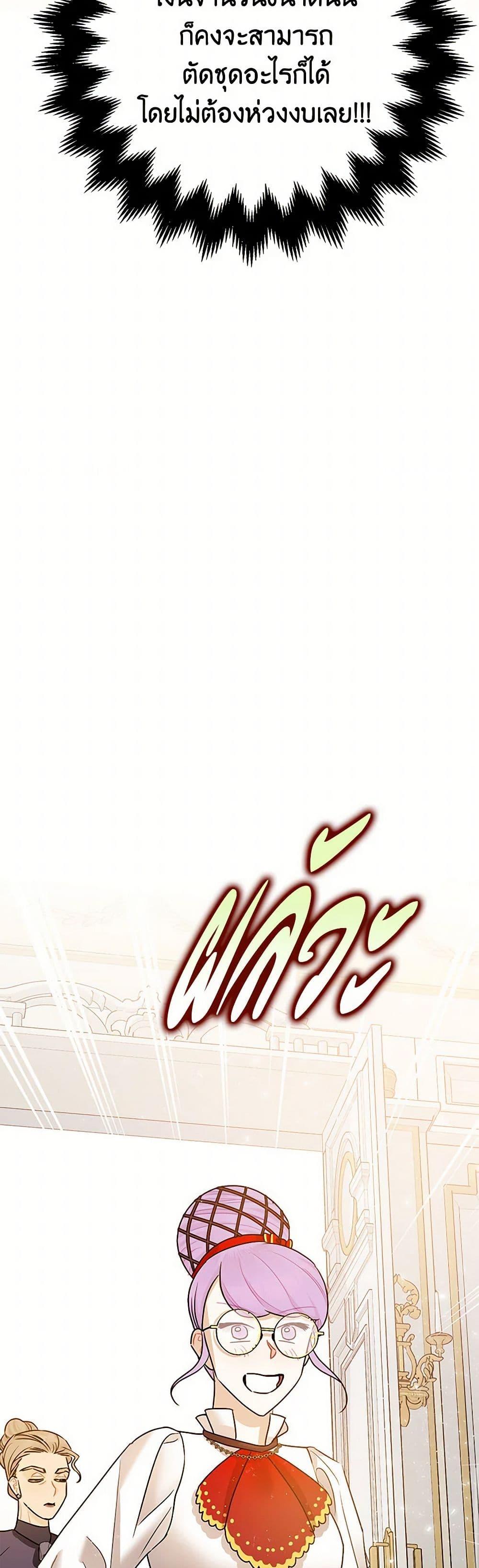 Manga-lc-com อ่านมังงะ อ่านการ์ตูน ออนไลน์ ฟรี The Tyrant’s Tranquilizer ตอนที่ 1 2 3 4 5 6 7 8 9 10 11 12 13 14 ฟรี ไม่มีโฆษณา Manga-lc - อ่าน มังงะ อ่าน การ์ตูน ออนไลน์ อ่านมังงะ ฟรี