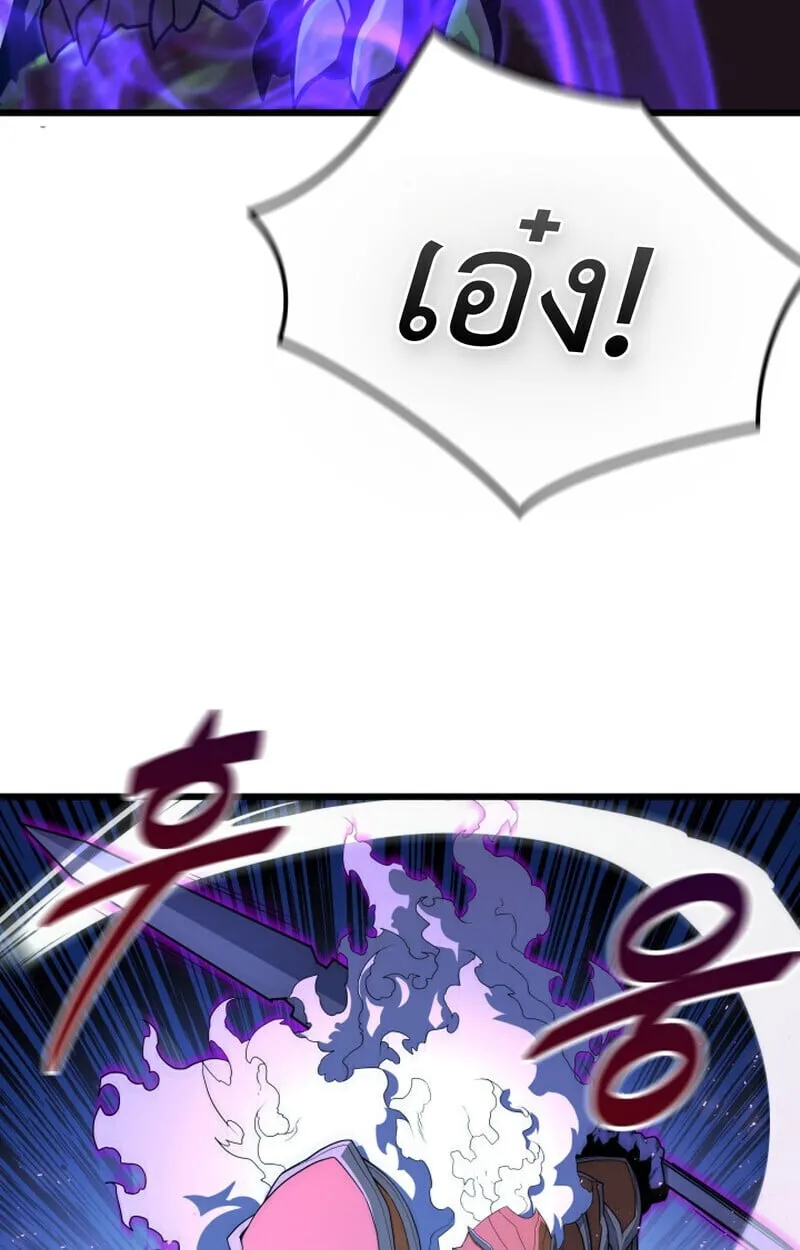 Player of a Fallen Noble Family ตอนที่ ตอนที่ 26 รูปที่ 47