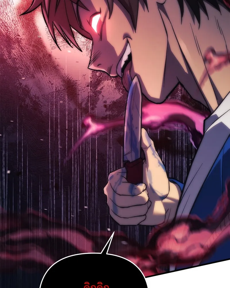 สัปดาห์นี้งดอัปตอนใหม่ ตอนที่ 47 รูปที่ 71