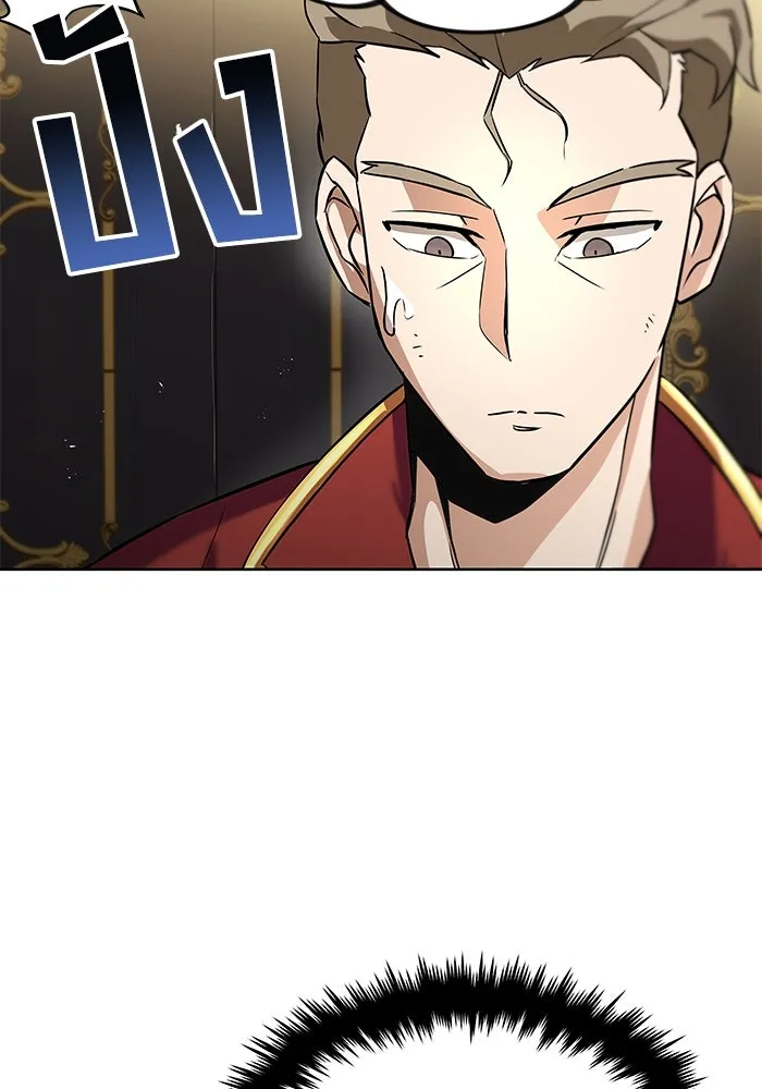 ชีวิตพลิกผันของลอร์ดผู้เกียจคร้าน ตอนที่ 20 การปรากฏตัวของจอมขัดขวาง รูปที่ 137