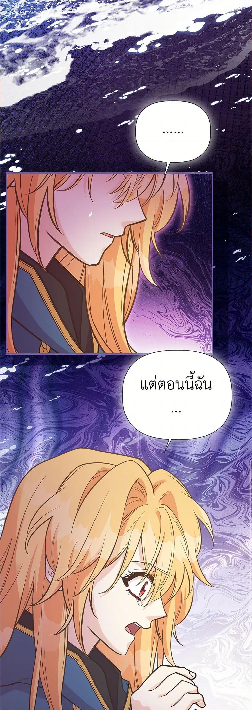 Manga-lc-com อ่านมังงะ อ่านการ์ตูน ออนไลน์ ฟรี My Sister Picked up the Male Lead ตอนที่ 1 2 3 4 5 6 7 8 9 10 11 12 13 14 ฟรี ไม่มีโฆษณา Manga-lc - อ่าน มังงะ อ่าน การ์ตูน ออนไลน์ อ่านมังงะ ฟรี