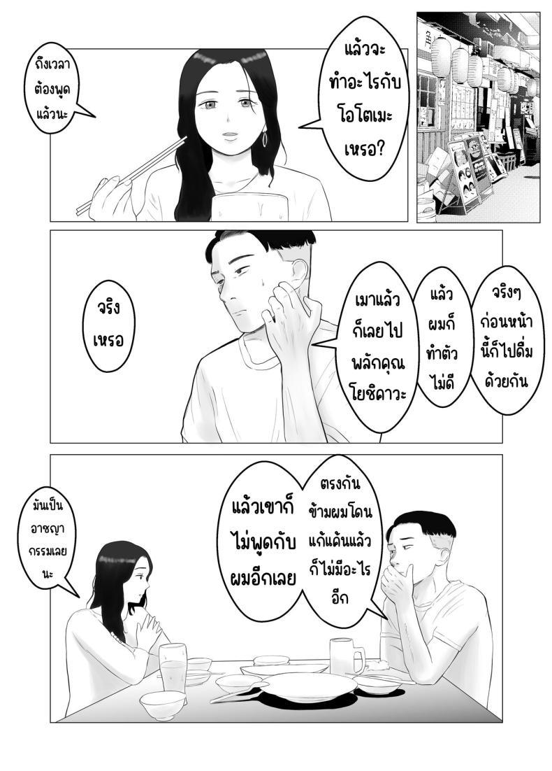 Doujin-Lc- อ่าน โดจิน มังฮวา เกาหลี ญี่ปุ่น จีน แปลไทย ปัญหาของเภสัชกรสาวสวย [Bad End Dreamer] Hameotoshi Bijin Yakuzaishi no Nayamigoto ตอนที่ 1 2 3 4 5 6 7 8 9 10 11 12 13 14 ฟรี ไม่มีโฆษณา อ่าน โดจิน Manhwa เกาหลี ญี่ปุ่น จีน เรามีครบ คัดมาให้เน้นๆ โดจิน 18+ รับประกันความฟินโดย  Doujin Lc