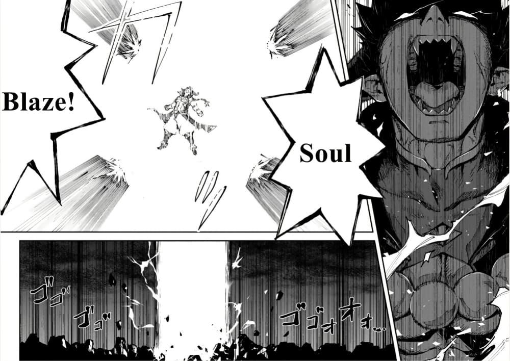 Manga-lc-com อ่านมังงะ อ่านการ์ตูน ออนไลน์ ฟรี “Omae Gotoki ga Maou ni Kateru to Omou na” to Yuusha Party wo Tsuihou Sareta node, Outo de Kimama ni Kurashitai ตอนที่ 1 2 3 4 5 6 7 8 9 10 11 12 13 14 ฟรี ไม่มีโฆษณา Manga-lc - อ่าน มังงะ อ่าน การ์ตูน ออนไลน์ อ่านมังงะ ฟรี