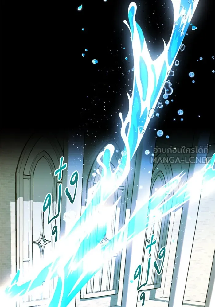 ชิงชีวิตพลิกลิขิตชะตา ตอนที่ prologue รูปที่ 45