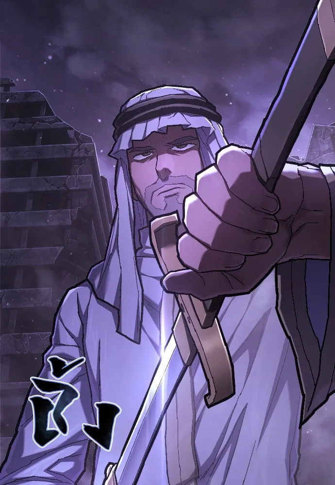 เพชฌฆาตลงทัณฑ์ ตอนที่ 46 รูปที่ 112