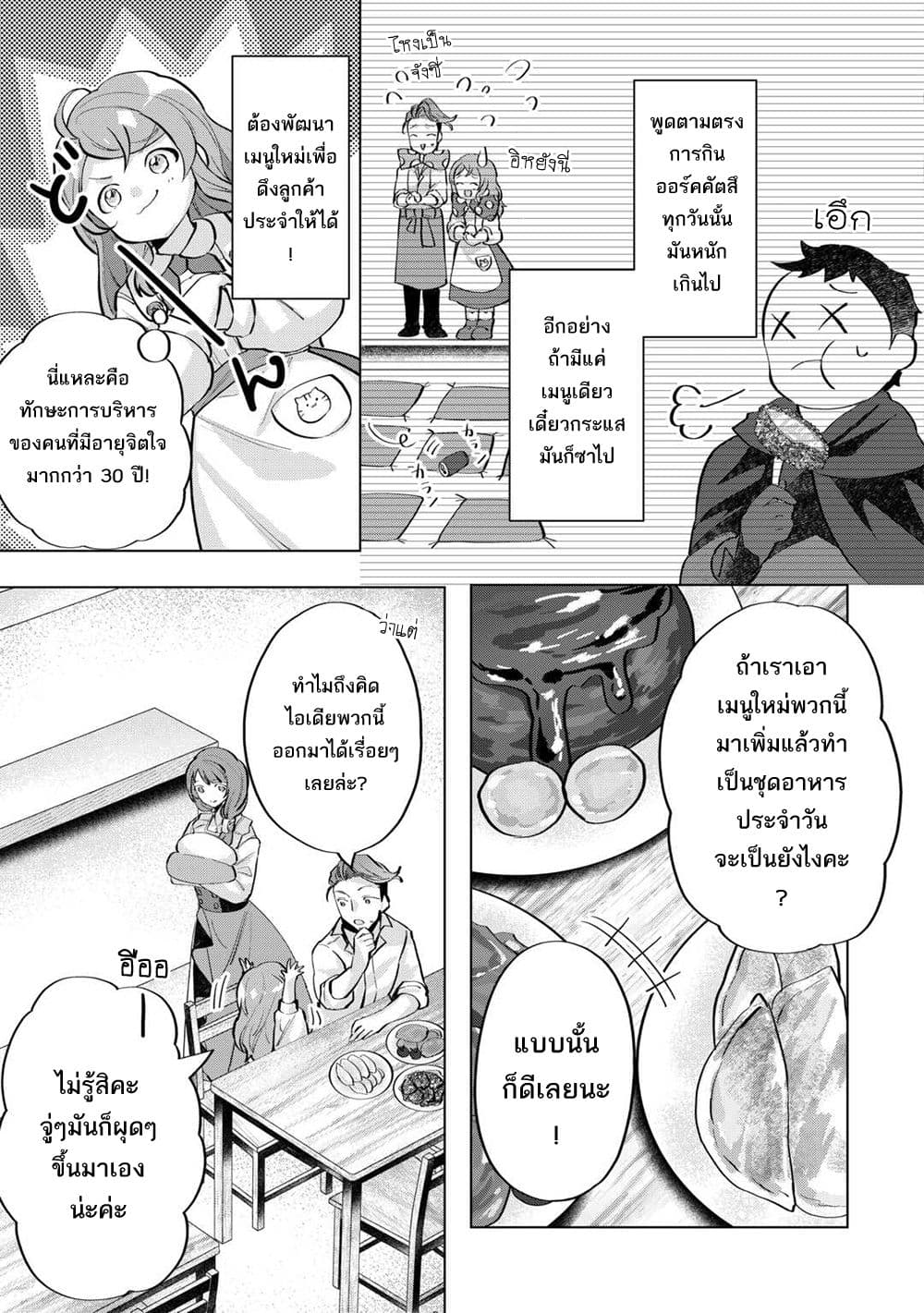 Manga-lc-com อ่านมังงะ อ่านการ์ตูน ออนไลน์ ฟรี Tensei Shitara Suterareta ga Hirowarete Tanoshiku Ikiteimasu ตอนที่ 1 2 3 4 5 6 7 8 9 10 11 12 13 14 ฟรี ไม่มีโฆษณา Manga-lc - อ่าน มังงะ อ่าน การ์ตูน ออนไลน์ อ่านมังงะ ฟรี