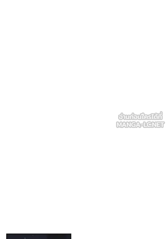 ออร่าดาราอัจฉริยะ ตอนที่ 74 รูปที่ 141