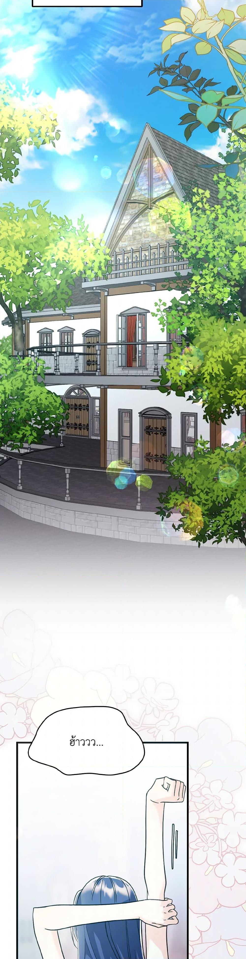 Manga-lc-com อ่านมังงะ อ่านการ์ตูน ออนไลน์ ฟรี I Don’t Want to Work! ตอนที่ 1 2 3 4 5 6 7 8 9 10 11 12 13 14 ฟรี ไม่มีโฆษณา Manga-lc - อ่าน มังงะ อ่าน การ์ตูน ออนไลน์ อ่านมังงะ ฟรี