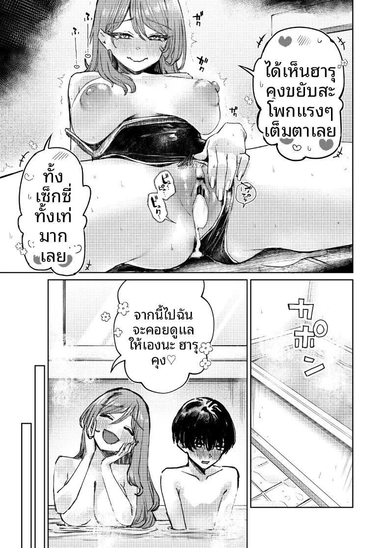 Doujin-Lc- อ่าน โดจิน มังฮวา เกาหลี ญี่ปุ่น จีน แปลไทย ชุดว่ายน้ำของฉันถูกซ่อนไว้ (niki.) ตอนที่ 1 2 3 4 5 6 7 8 9 10 11 12 13 14 ฟรี ไม่มีโฆษณา อ่าน โดจิน Manhwa เกาหลี ญี่ปุ่น จีน เรามีครบ คัดมาให้เน้นๆ โดจิน 18+ รับประกันความฟินโดย  Doujin Lc