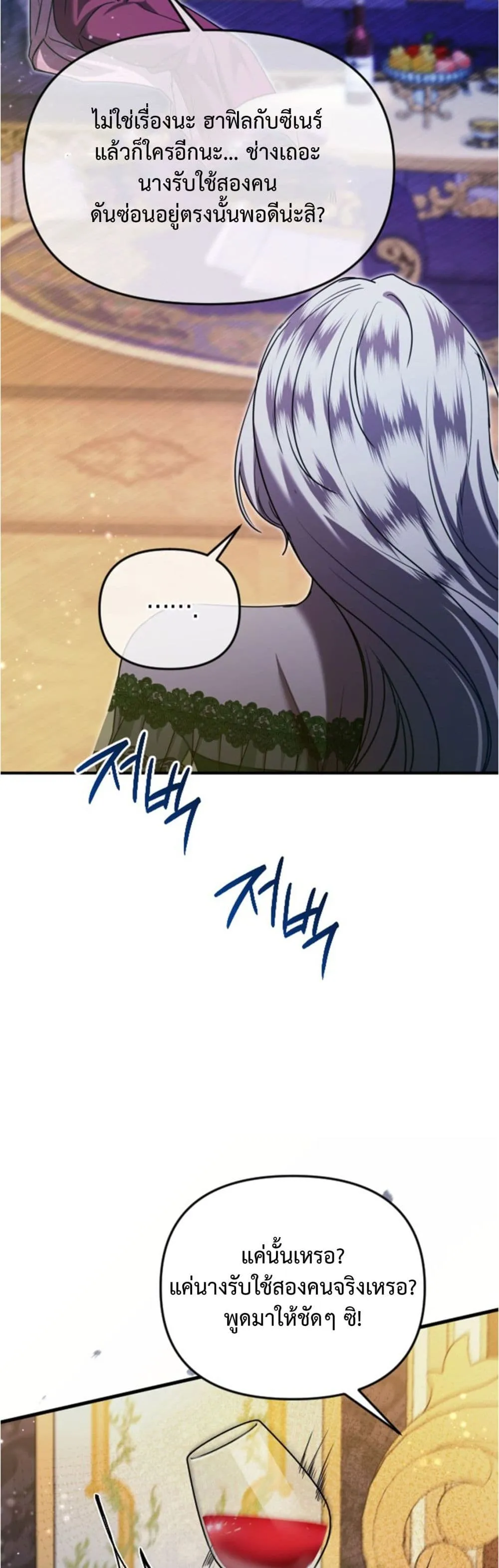 Manga-lc-com อ่านมังงะ อ่านการ์ตูน ออนไลน์ ฟรี You Are at the End of the Downfall ตอนที่ 1 2 3 4 5 6 7 8 9 10 11 12 13 14 ฟรี ไม่มีโฆษณา Manga-lc - อ่าน มังงะ อ่าน การ์ตูน ออนไลน์ อ่านมังงะ ฟรี