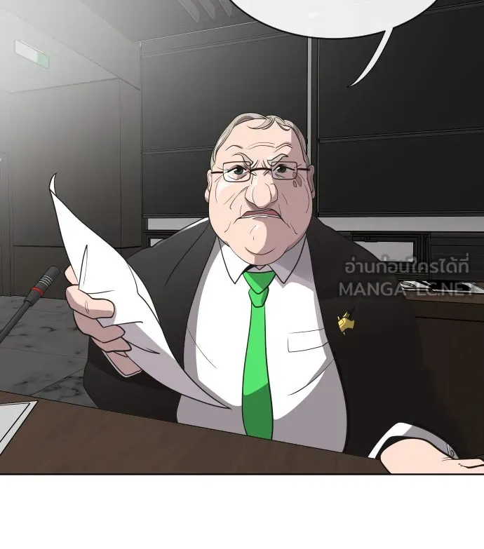 ยุคแห่งยอดมนุษย์ ตอนที่ 15 รูปที่ 51