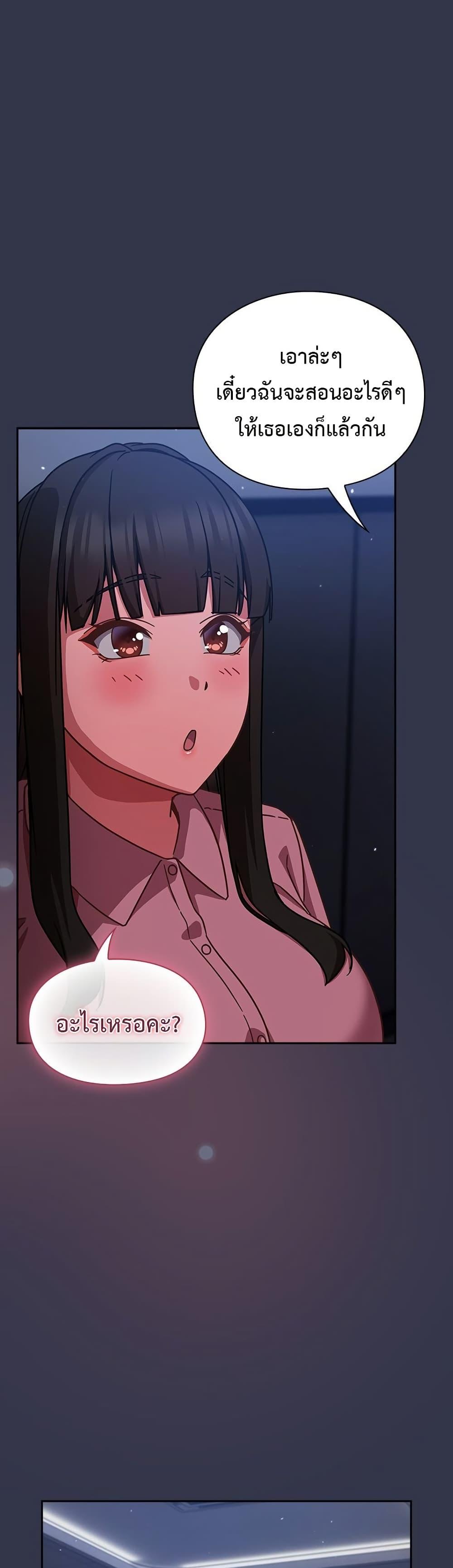 Doujin-Lc- อ่าน โดจิน มังฮวา เกาหลี ญี่ปุ่น จีน แปลไทย Let’s Play Hooky ตอนที่ 1 2 3 4 5 6 7 8 9 10 11 12 13 14 ฟรี ไม่มีโฆษณา อ่าน โดจิน Manhwa เกาหลี ญี่ปุ่น จีน เรามีครบ คัดมาให้เน้นๆ โดจิน 18+ รับประกันความฟินโดย  Doujin Lc