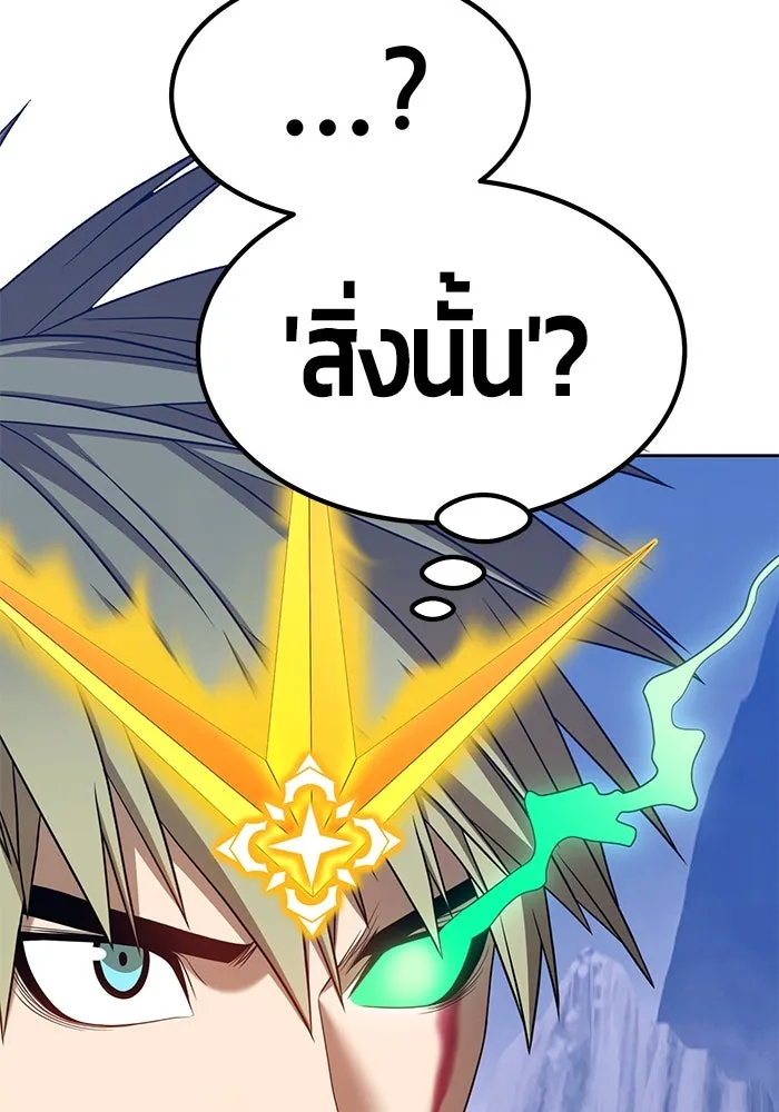 +99 ท่อนไม้พร้อมบวก ตอนที่ 32 รูปที่ 299