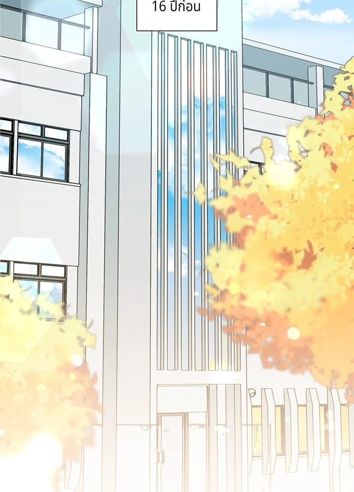 เพลิงแค้นผลาญใจ ตอนที่ 8 รูปที่ 28