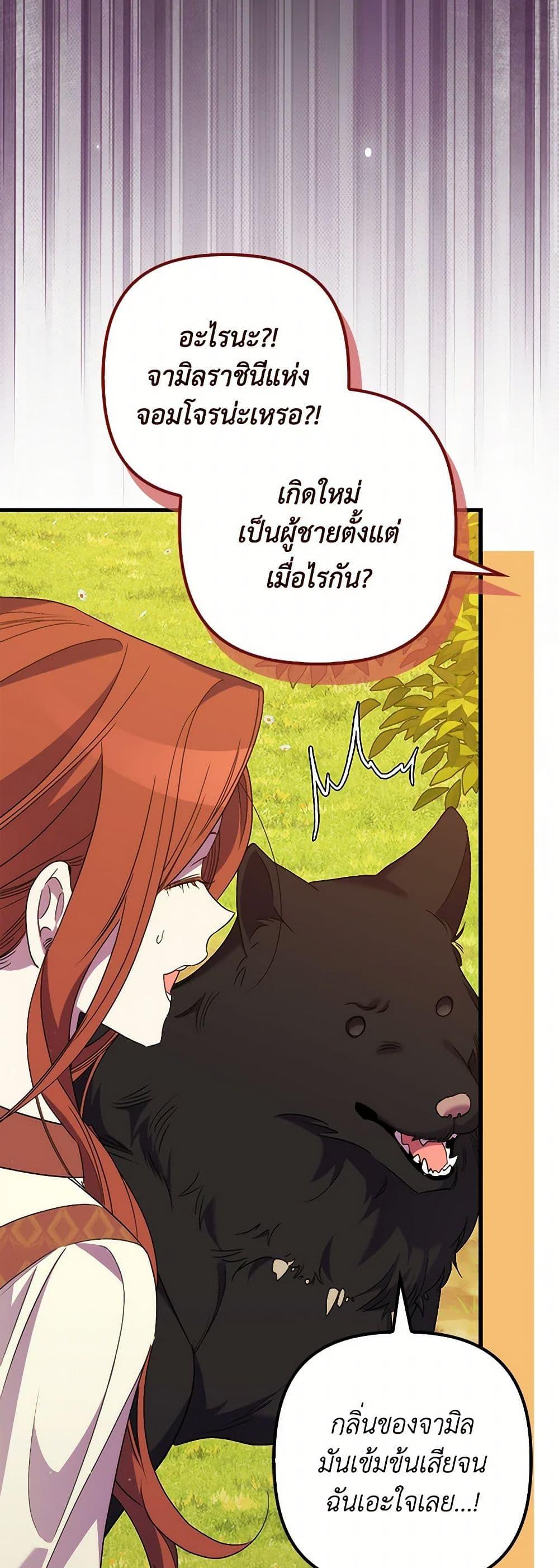 Manga-lc-com อ่านมังงะ อ่านการ์ตูน ออนไลน์ ฟรี I’m Dead, But the Hero Went Crazy ตอนที่ 1 2 3 4 5 6 7 8 9 10 11 12 13 14 ฟรี ไม่มีโฆษณา Manga-lc - อ่าน มังงะ อ่าน การ์ตูน ออนไลน์ อ่านมังงะ ฟรี