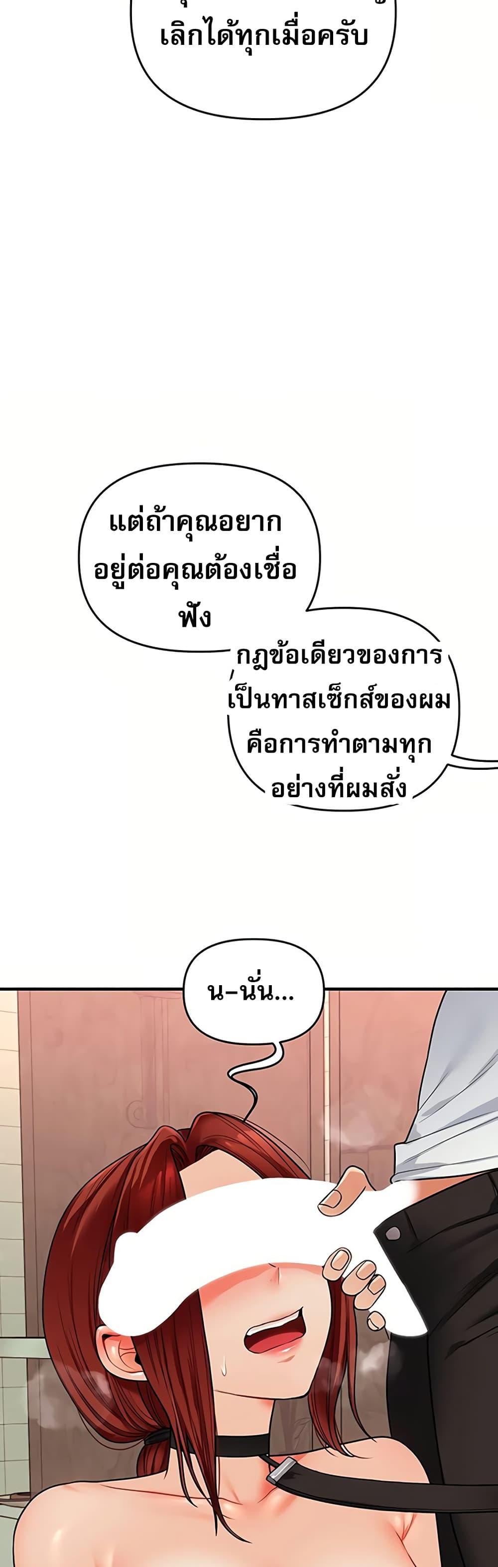 Doujin-Lc- อ่าน โดจิน มังฮวา เกาหลี ญี่ปุ่น จีน แปลไทย Relationship Reversal ตอนที่ 1 2 3 4 5 6 7 8 9 10 11 12 13 14 ฟรี ไม่มีโฆษณา อ่าน โดจิน Manhwa เกาหลี ญี่ปุ่น จีน เรามีครบ คัดมาให้เน้นๆ โดจิน 18+ รับประกันความฟินโดย  Doujin Lc