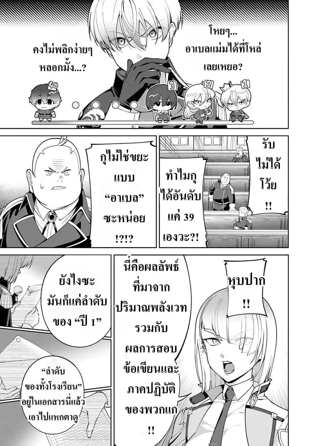 Manga-lc-com อ่านมังงะ อ่านการ์ตูน ออนไลน์ ฟรี Kiwamete Goumantaru Akuyaku Kizoku no Shogyou ตอนที่ 1 2 3 4 5 6 7 8 9 10 11 12 13 14 ฟรี ไม่มีโฆษณา Manga-lc - อ่าน มังงะ อ่าน การ์ตูน ออนไลน์ อ่านมังงะ ฟรี