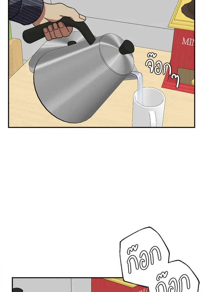 ช่วยเปลี่ยนฉันที ตอนที่ 23. จองฮย็อนจู 9 รูปที่ 44