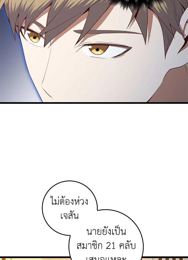 Manga-lc-com อ่านมังงะ อ่านการ์ตูน ออนไลน์ ฟรี The Lord of Coins ตอนที่ 1 2 3 4 5 6 7 8 9 10 11 12 13 14 ฟรี ไม่มีโฆษณา Manga-lc - อ่าน มังงะ อ่าน การ์ตูน ออนไลน์ อ่านมังงะ ฟรี