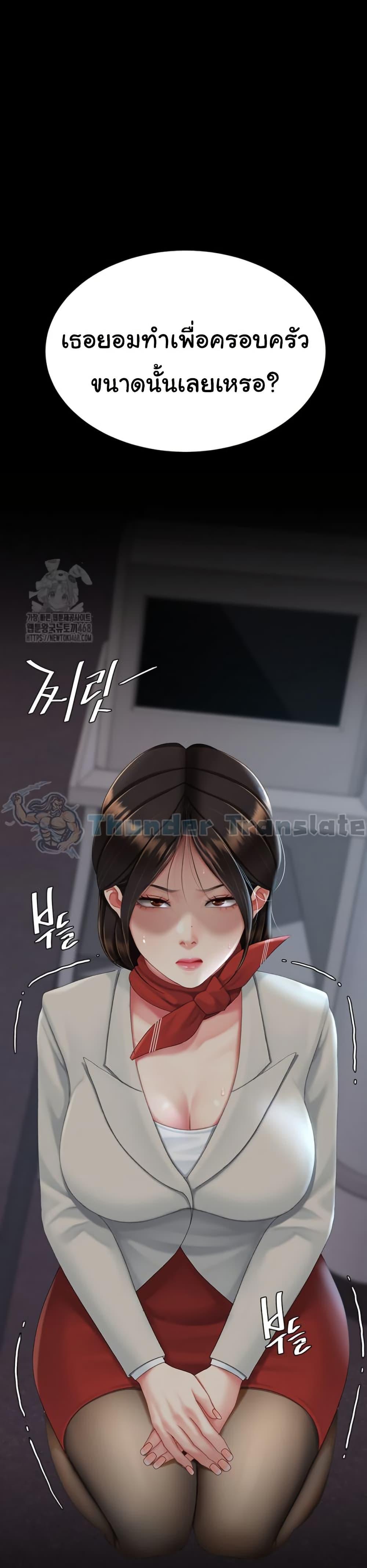 Doujin-Lc- อ่าน โดจิน มังฮวา เกาหลี ญี่ปุ่น จีน แปลไทย Go Ahead, Mom ตอนที่ 1 2 3 4 5 6 7 8 9 10 11 12 13 14 ฟรี ไม่มีโฆษณา อ่าน โดจิน Manhwa เกาหลี ญี่ปุ่น จีน เรามีครบ คัดมาให้เน้นๆ โดจิน 18+ รับประกันความฟินโดย  Doujin Lc