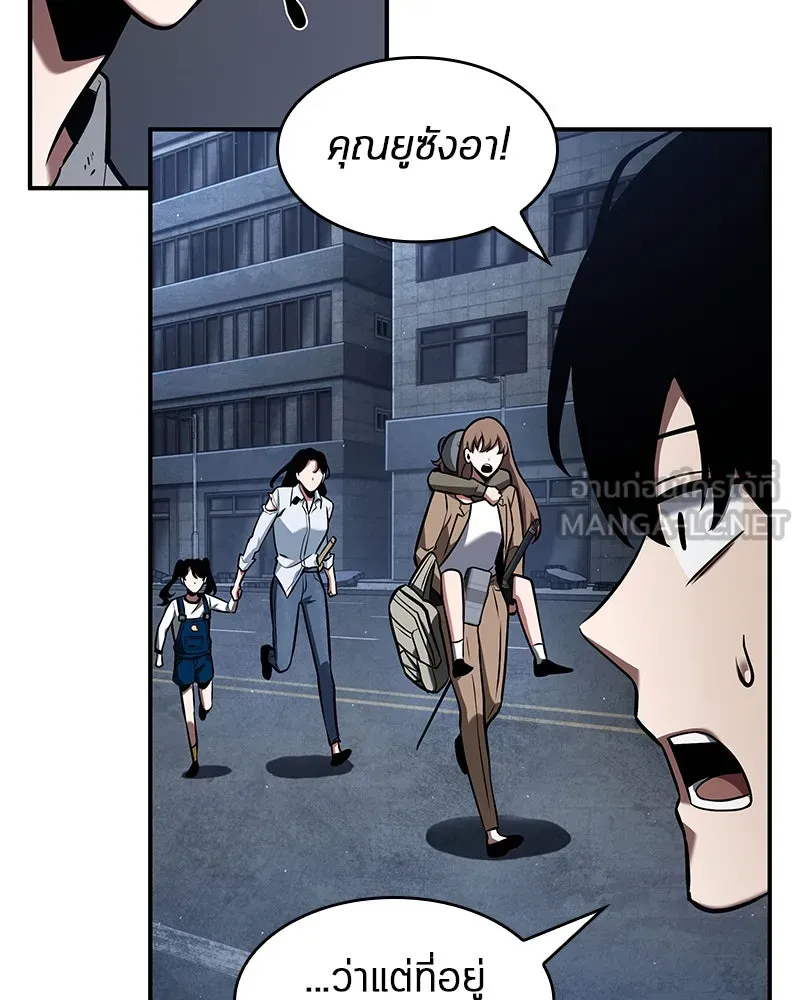 Omniscient Reader อ่านชะตาวันสิ้นโลก ตอนที่ 14 เจ้าของบัลลังก์ (4) รูปที่ 81