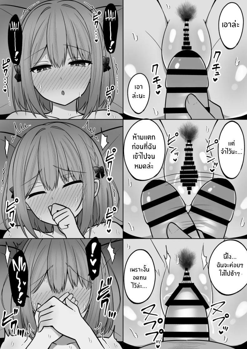 Doujin-Lc- อ่าน โดจิน มังฮวา เกาหลี ญี่ปุ่น จีน แปลไทย วิธีการฝึกสองพี่น้อง [Cinnamon Tou] Kyonyuu Mesu Onaho no Shitsukekata ~ Binkan Taishitsu no Dosukebe Kyonyuu Shimai to Iki Gaman Training ตอนที่ 1 2 3 4 5 6 7 8 9 10 11 12 13 14 ฟรี ไม่มีโฆษณา อ่าน โดจิน Manhwa เกาหลี ญี่ปุ่น จีน เรามีครบ คัดมาให้เน้นๆ โดจิน 18+ รับประกันความฟินโดย  Doujin Lc