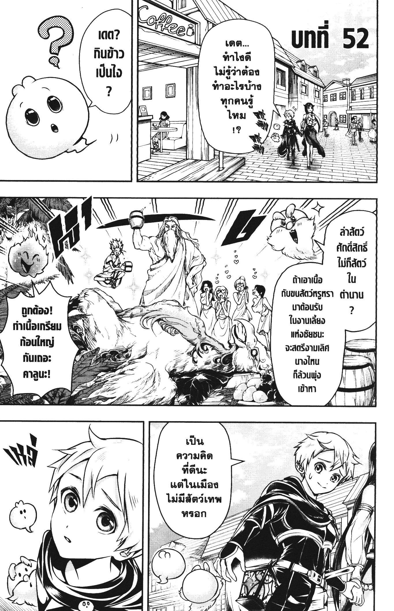 Manga-lc-com อ่านมังงะ อ่านการ์ตูน ออนไลน์ ฟรี Shitsugyou Kenja no Nariagari ตอนที่ 1 2 3 4 5 6 7 8 9 10 11 12 13 14 ฟรี ไม่มีโฆษณา Manga-lc - อ่าน มังงะ อ่าน การ์ตูน ออนไลน์ อ่านมังงะ ฟรี