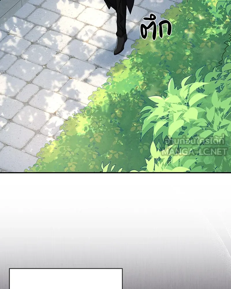 โอ้ ศัตรูที่รัก ตอนที่ 59 รูปที่ 111