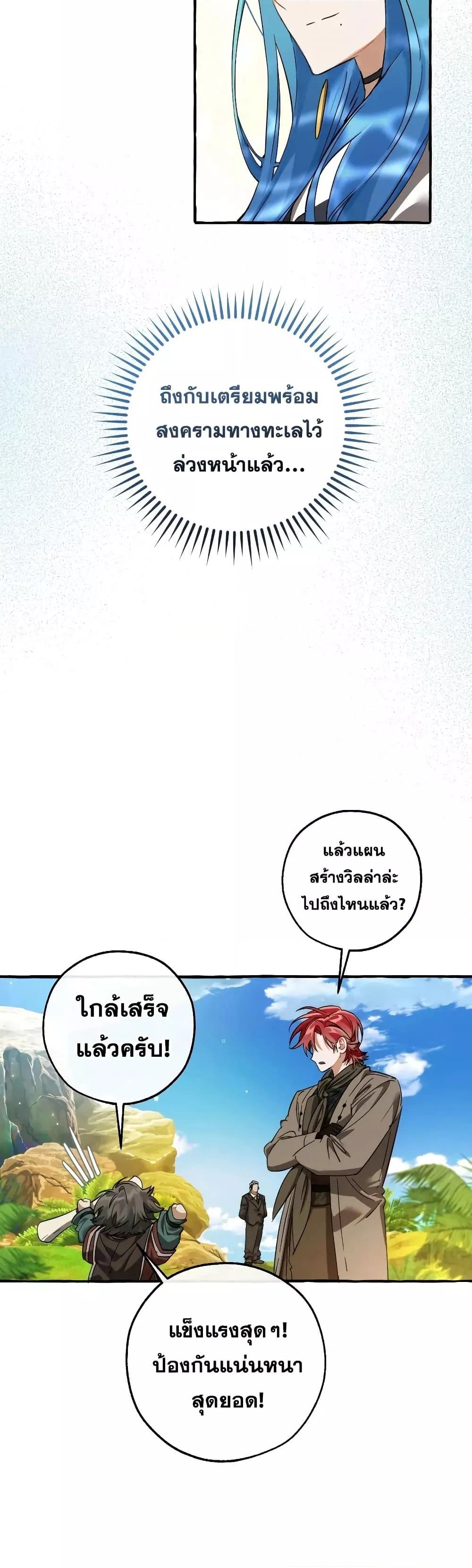 Manga-lc-com อ่านมังงะ อ่านการ์ตูน ออนไลน์ ฟรี TrashOfTheCo ตอนที่ 1 2 3 4 5 6 7 8 9 10 11 12 13 14 ฟรี ไม่มีโฆษณา Manga-lc - อ่าน มังงะ อ่าน การ์ตูน ออนไลน์ อ่านมังงะ ฟรี