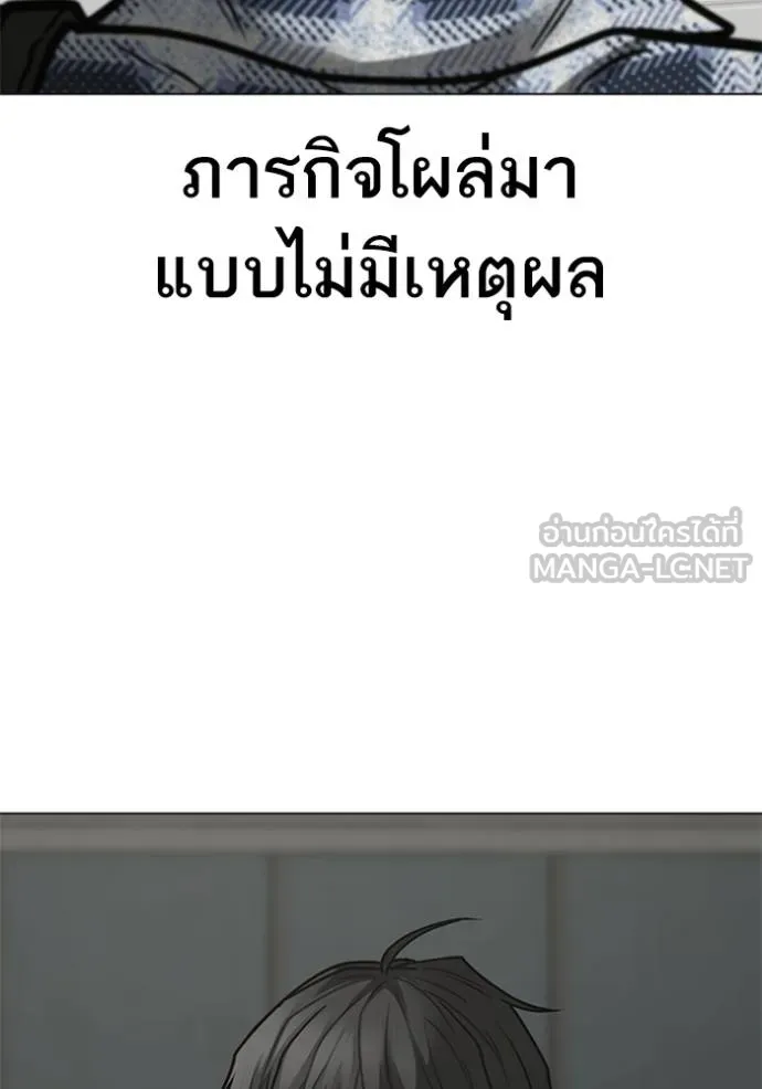 reality ตอนที่ 156 รูปที่ 143