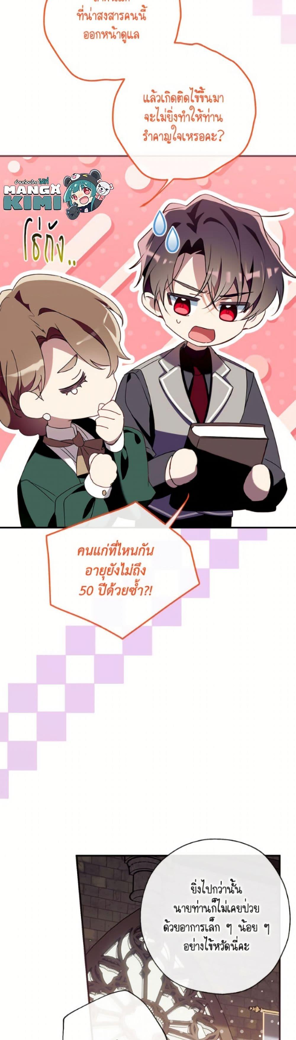 Manga-lc-com อ่านมังงะ อ่านการ์ตูน ออนไลน์ ฟรี Can We Become a Family ตอนที่ 1 2 3 4 5 6 7 8 9 10 11 12 13 14 ฟรี ไม่มีโฆษณา Manga-lc - อ่าน มังงะ อ่าน การ์ตูน ออนไลน์ อ่านมังงะ ฟรี