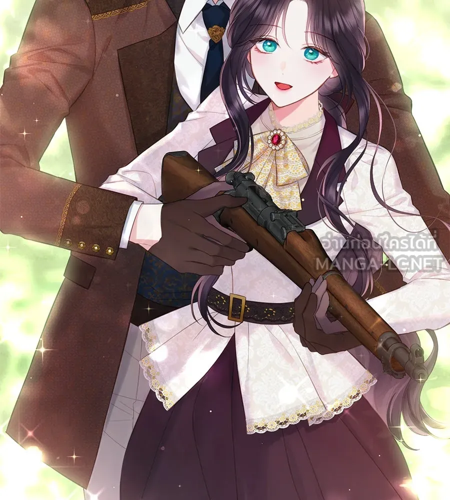 บาสเตียน ตอนที่ 51 รูปที่ 120