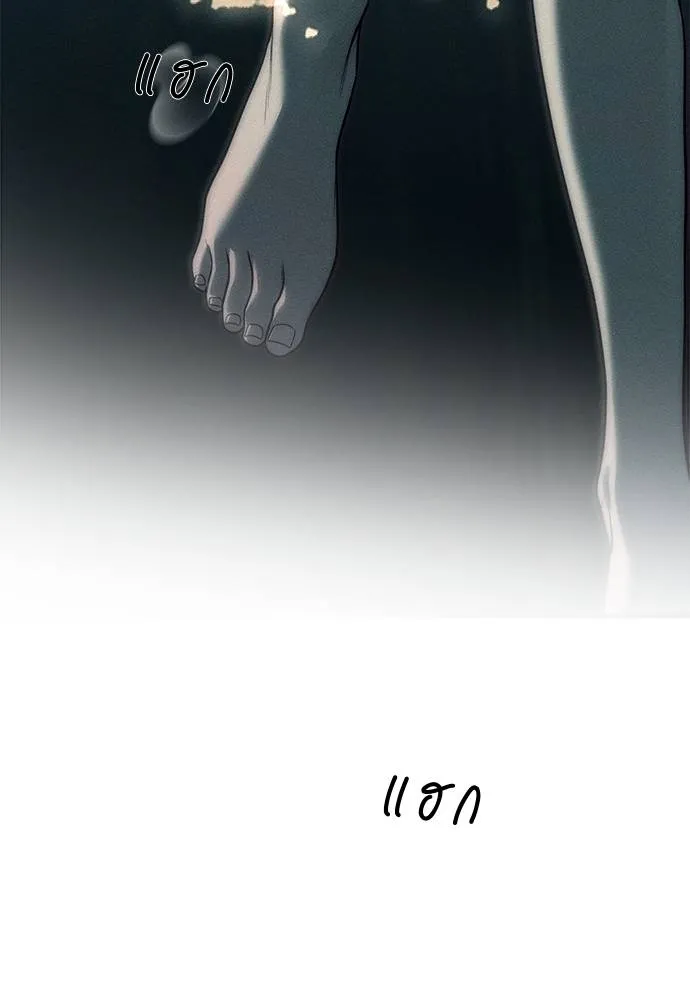 ปฏิบัติการลับบุกโรงเ ตอนที่ 87 รูปที่ 305