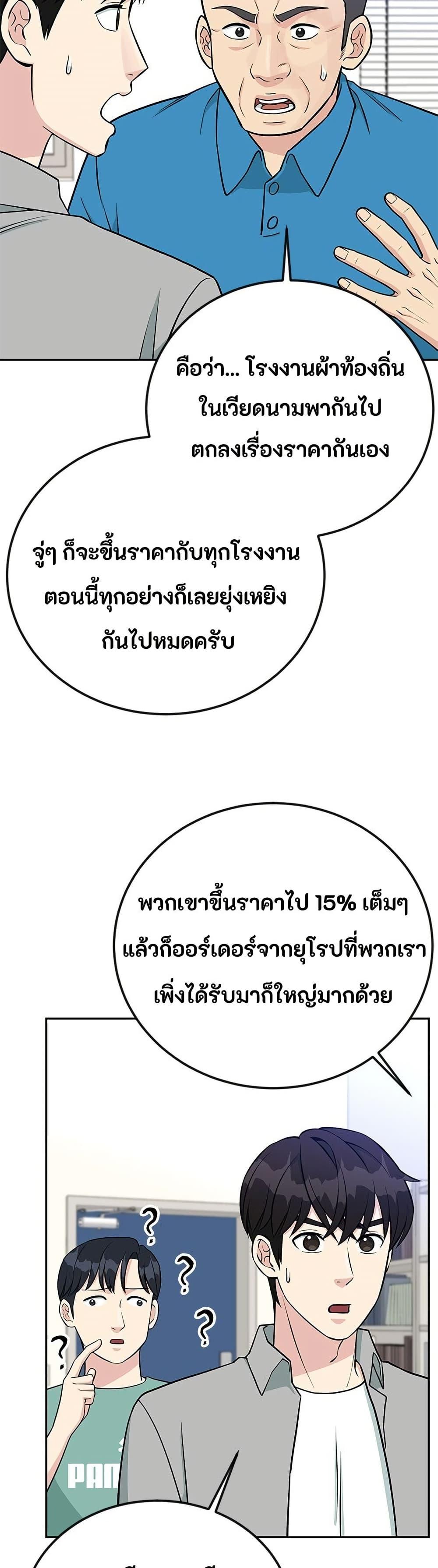 Manga-lc-com อ่านมังงะ อ่านการ์ตูน ออนไลน์ ฟรี Reincarnated as a New Employee ตอนที่ 1 2 3 4 5 6 7 8 9 10 11 12 13 14 ฟรี ไม่มีโฆษณา Manga-lc - อ่าน มังงะ อ่าน การ์ตูน ออนไลน์ อ่านมังงะ ฟรี