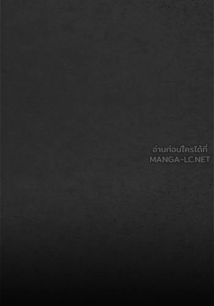 ตกศพสยอง ตอนที่ 27 รูปที่ 141