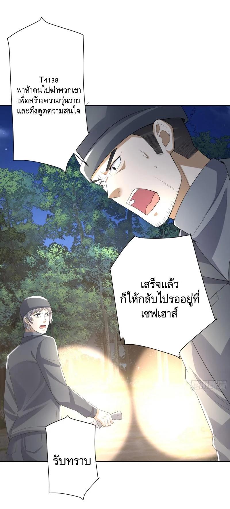 Manga-lc-com อ่านมังงะ อ่านการ์ตูน ออนไลน์ ฟรี The First Order ตอนที่ 1 2 3 4 5 6 7 8 9 10 11 12 13 14 ฟรี ไม่มีโฆษณา Manga-lc - อ่าน มังงะ อ่าน การ์ตูน ออนไลน์ อ่านมังงะ ฟรี