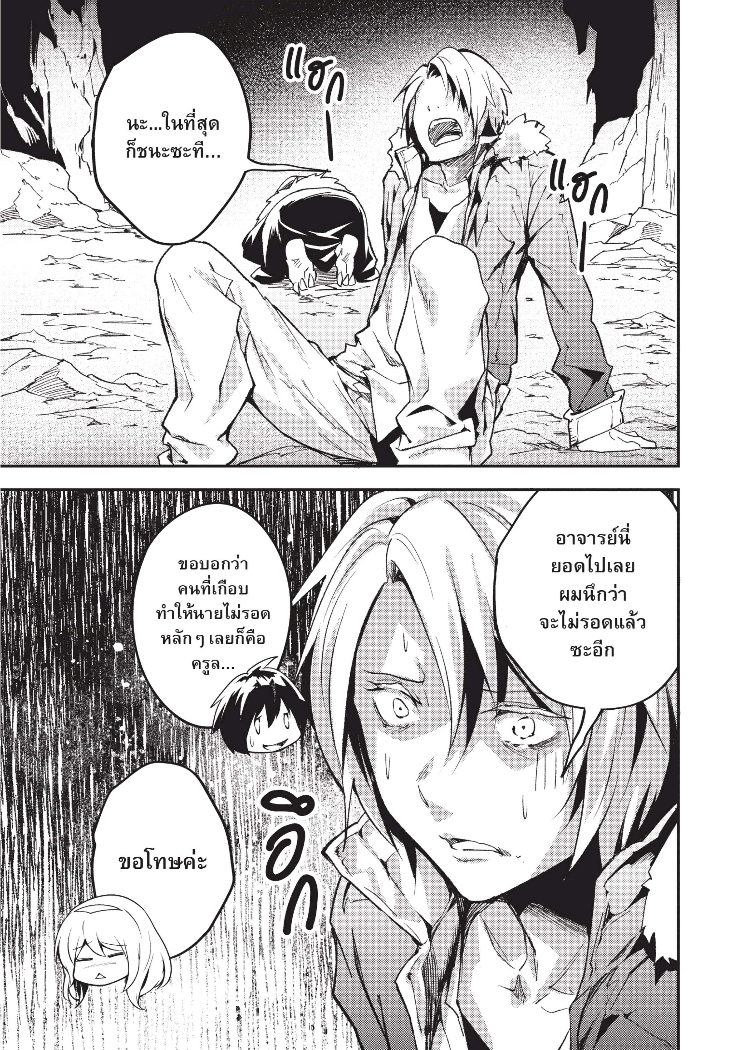 Manga-lc-com อ่านมังงะ อ่านการ์ตูน ออนไลน์ ฟรี Lv999 no Murabito ชาวบ้าน LV999 ตอนที่ 1 2 3 4 5 6 7 8 9 10 11 12 13 14 ฟรี ไม่มีโฆษณา Manga-lc - อ่าน มังงะ อ่าน การ์ตูน ออนไลน์ อ่านมังงะ ฟรี