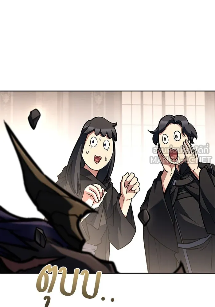 ครัวจอมเวท ตอนที่ 71 รูปที่ 6