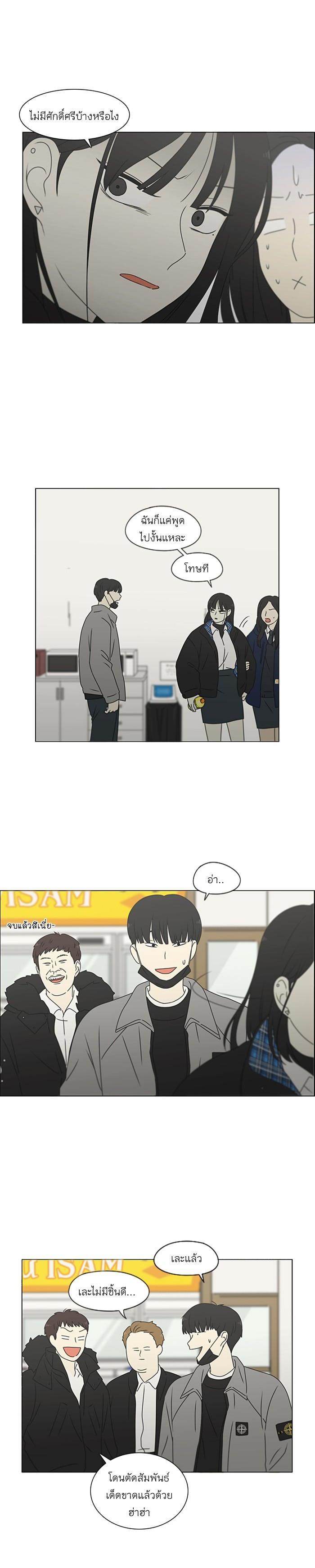 Manga-lc-com อ่านมังงะ อ่านการ์ตูน ออนไลน์ ฟรี Love Revolution รักนี้ต้องปฏิวัติ ตอนที่ 1 2 3 4 5 6 7 8 9 10 11 12 13 14 ฟรี ไม่มีโฆษณา Manga-lc - อ่าน มังงะ อ่าน การ์ตูน ออนไลน์ อ่านมังงะ ฟรี