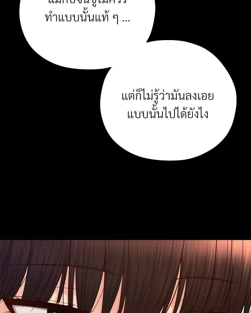 Doujin-Lc- อ่าน โดจิน มังฮวา เกาหลี ญี่ปุ่น จีน แปลไทย sweet home ตอนที่ 1 2 3 4 5 6 7 8 9 10 11 12 13 14 ฟรี ไม่มีโฆษณา อ่าน โดจิน Manhwa เกาหลี ญี่ปุ่น จีน เรามีครบ คัดมาให้เน้นๆ โดจิน 18+ รับประกันความฟินโดย  Doujin Lc