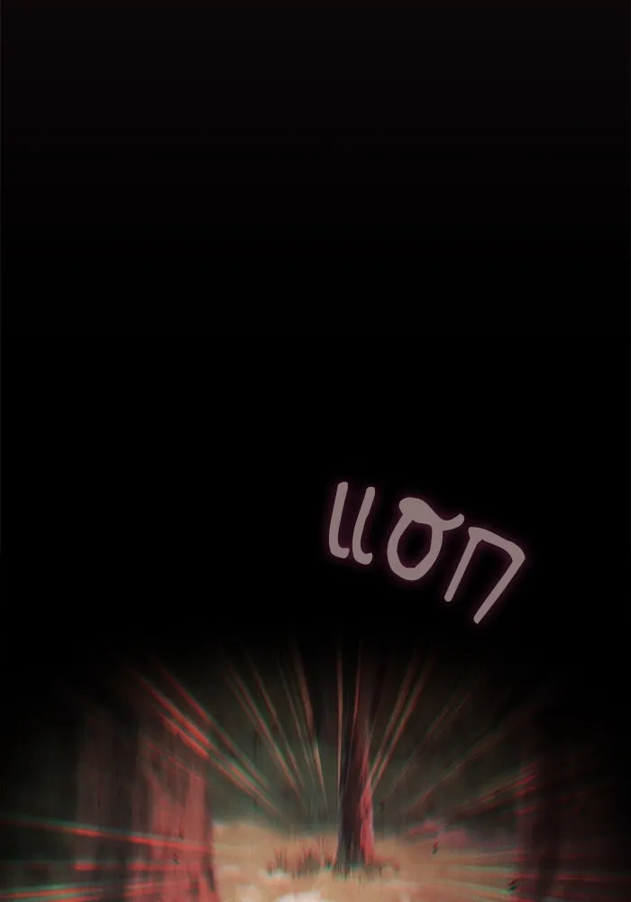 นักดาบอัจฉริยะจากอะคาเดมี ตอนที่ 100 รูปที่ 67