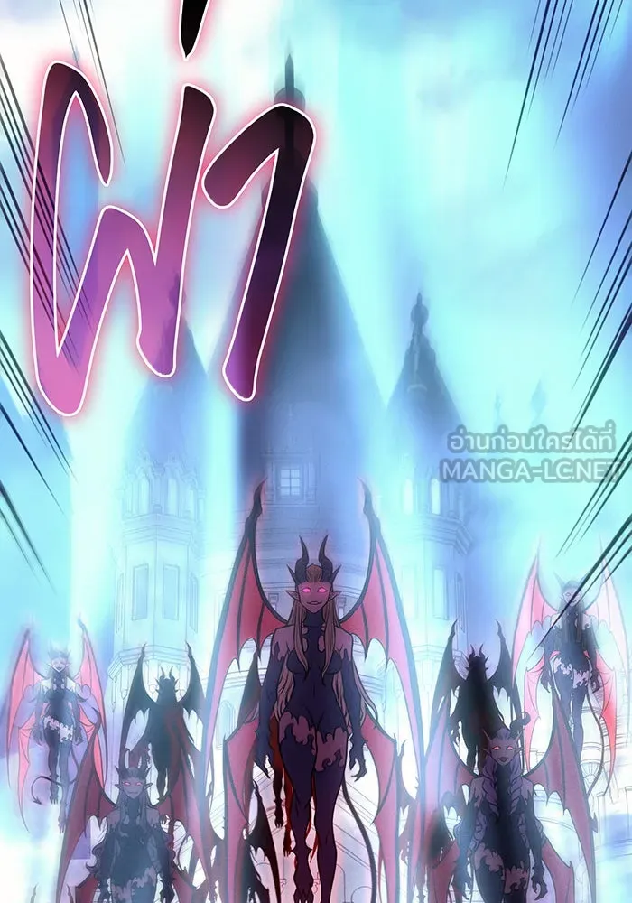 เกิดใหม่พร้อมพลังแห่งราชัน ตอนที่ 38 รูปที่ 195