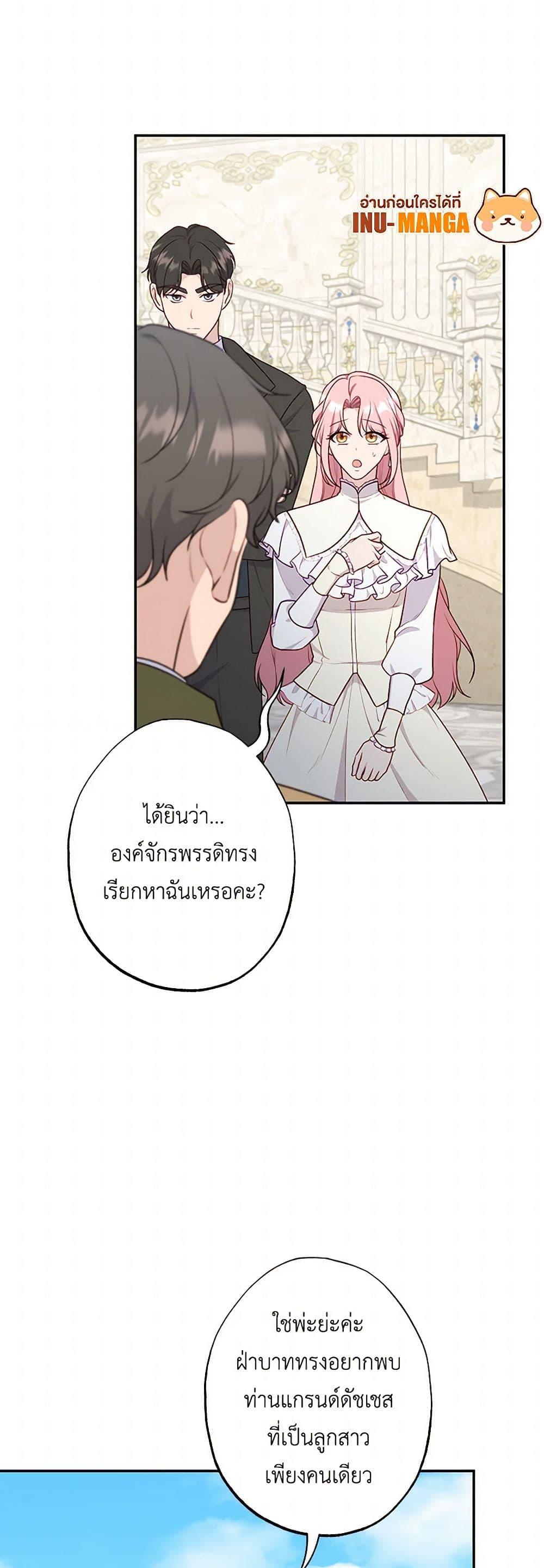 Manga-lc-com อ่านมังงะ อ่านการ์ตูน ออนไลน์ ฟรี The Villain’s Young Backer ตอนที่ 1 2 3 4 5 6 7 8 9 10 11 12 13 14 ฟรี ไม่มีโฆษณา Manga-lc - อ่าน มังงะ อ่าน การ์ตูน ออนไลน์ อ่านมังงะ ฟรี