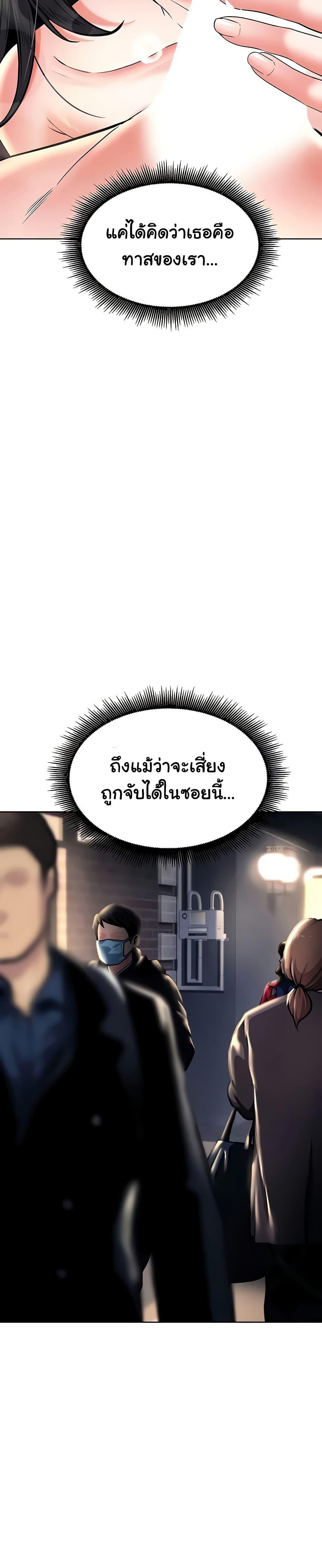 Doujin-Lc- อ่าน โดจิน มังฮวา เกาหลี ญี่ปุ่น จีน แปลไทย The Inheritor ตอนที่ 1 2 3 4 5 6 7 8 9 10 11 12 13 14 ฟรี ไม่มีโฆษณา อ่าน โดจิน Manhwa เกาหลี ญี่ปุ่น จีน เรามีครบ คัดมาให้เน้นๆ โดจิน 18+ รับประกันความฟินโดย  Doujin Lc