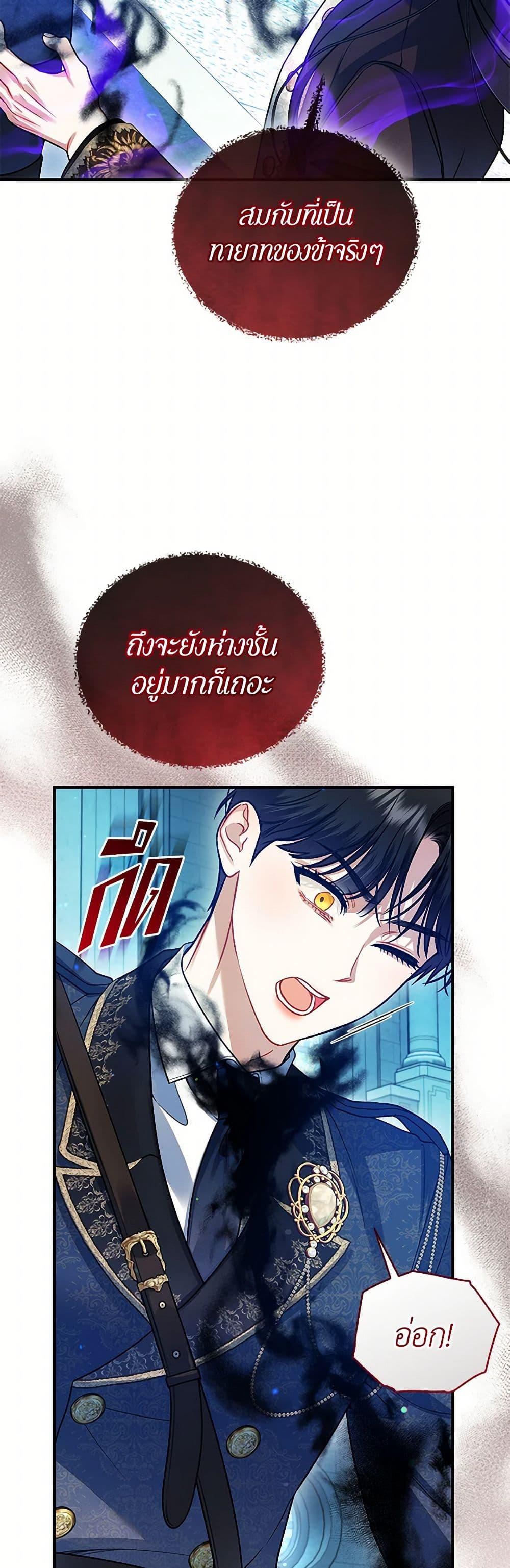 Manga-lc-com อ่านมังงะ อ่านการ์ตูน ออนไลน์ ฟรี I Became The Younger Sister Of A Regretful Obsessive Male Lead ตอนที่ 1 2 3 4 5 6 7 8 9 10 11 12 13 14 ฟรี ไม่มีโฆษณา Manga-lc - อ่าน มังงะ อ่าน การ์ตูน ออนไลน์ อ่านมังงะ ฟรี